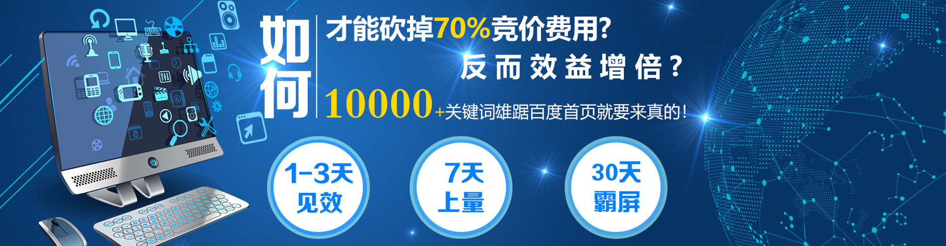 凤县sem外包