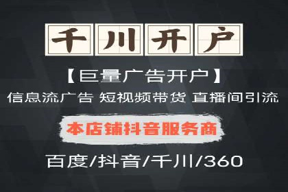 科技公司SEM外包战略的案例研究
